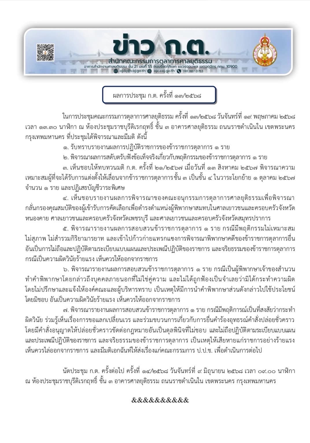 picppppsasxxxlll19-1-69