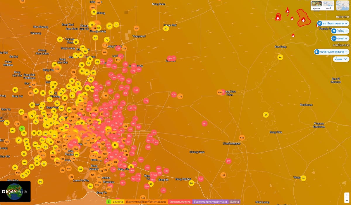 สภาลมหายใจเตือนภัยเผานานครนายก 1.3 หมื่นไร่ ควันมุ่งตรงกรุงเทพฯ