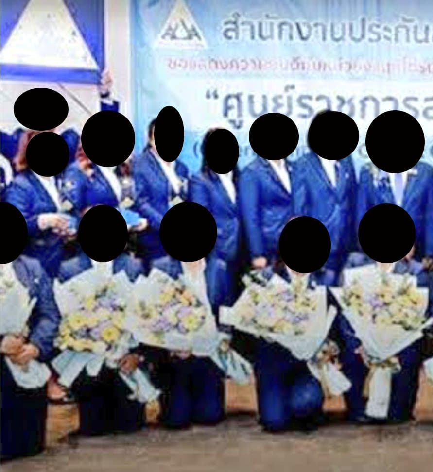 รูปชุดสูทประกันสังคมที่ถูกเผยแพร่ในโซเซียล