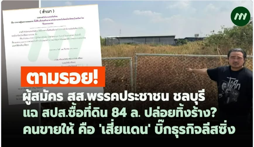 ภาพประกอบรายงาน