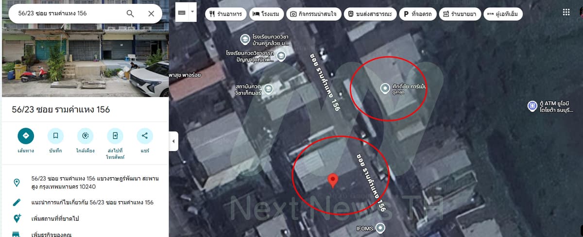 ภาพแสดงที่ตั้ง (1)