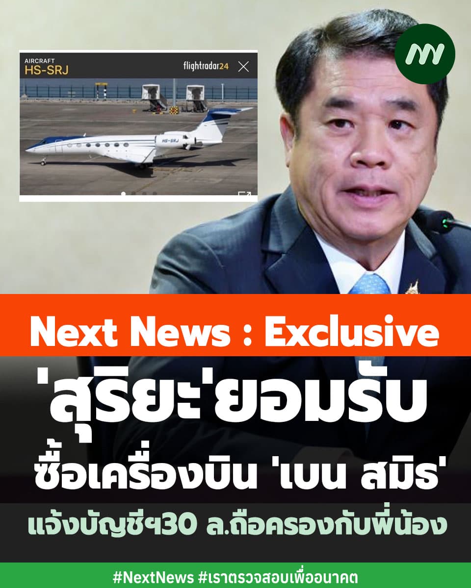 ภาพประกอบรายงาน