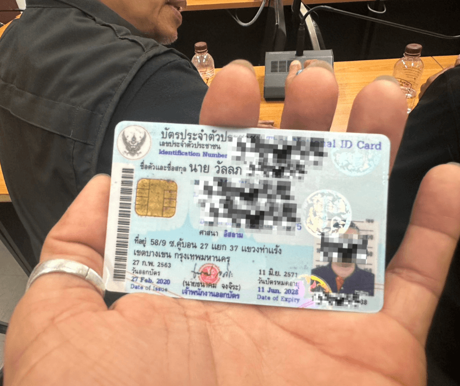 ผู้ต้องหาที่จับกุมได้คารถยนต์