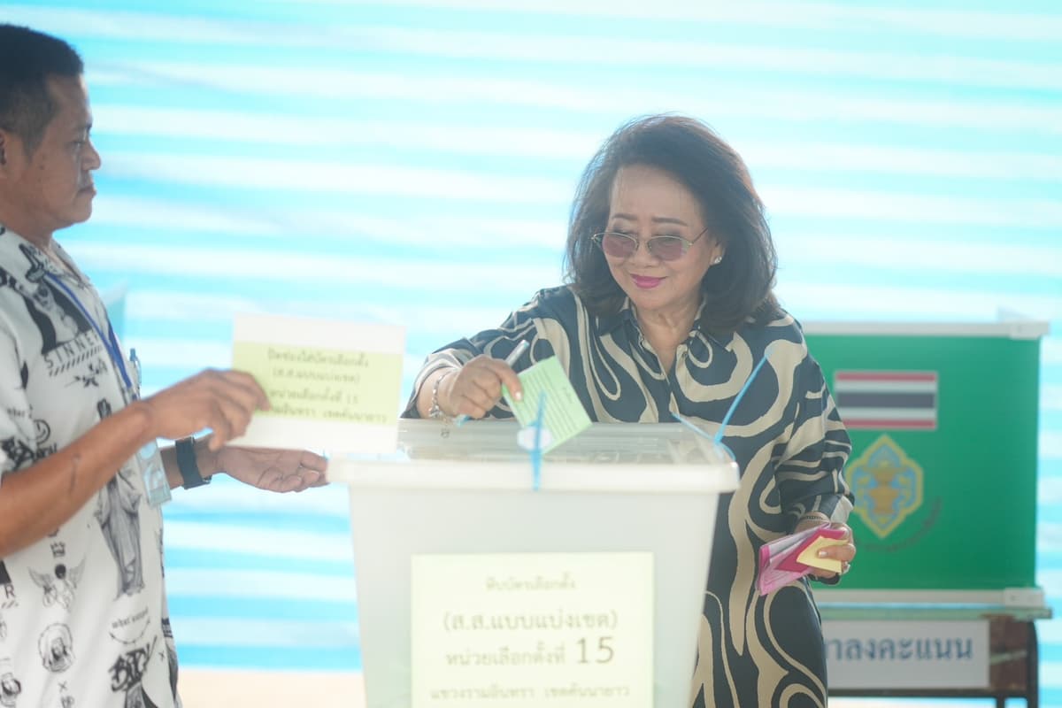 คุณหญิงพจมาน