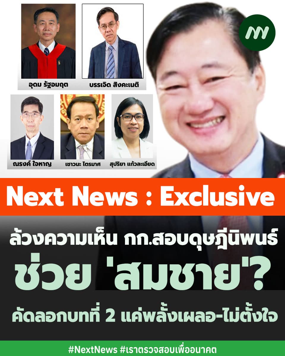 ภาพประกอบรายงาน