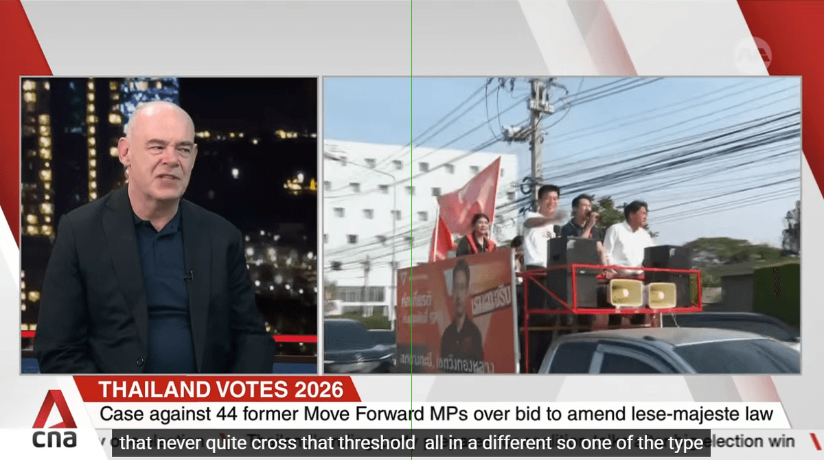 พรรคประชาชนขอบคุณผู้ลงคะแนนเสียงในกรุงเทพ