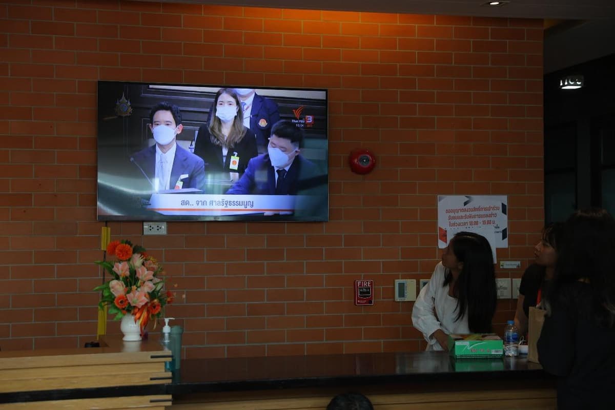 ภาพประกอบรายงานยุบพรรคก้าวไกล จากเฟซบุ๊กก้าวไกลของประชาชน - Move Forward (2)