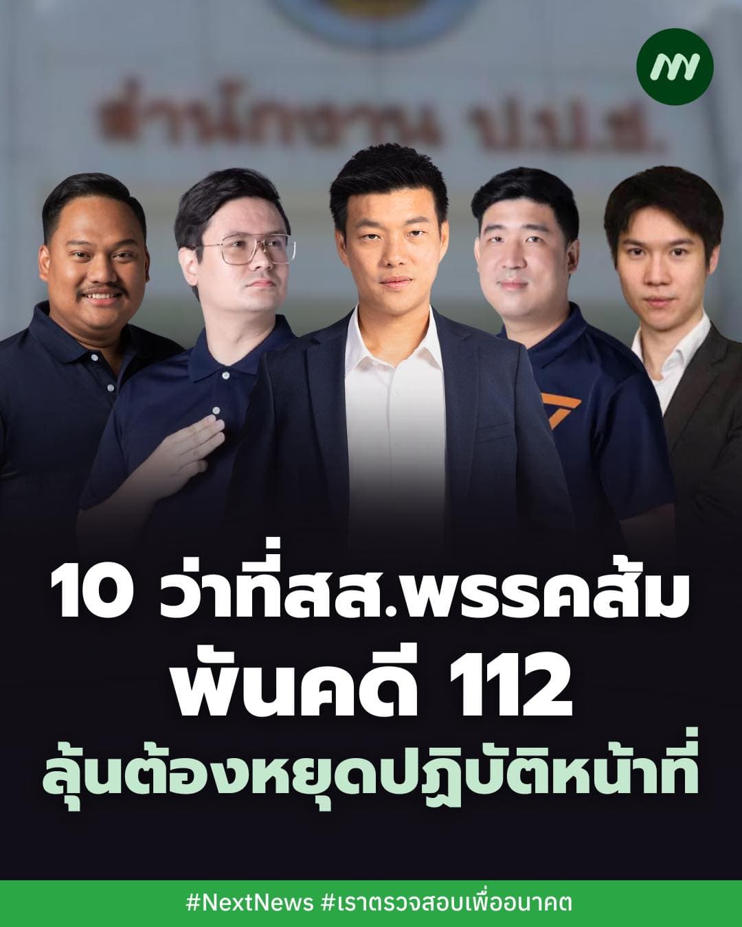 ภาพประกอบรายงาน