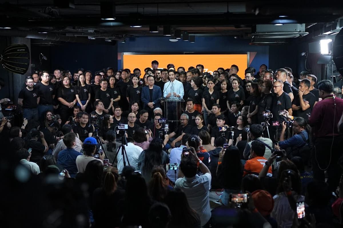 ภาพประกอบรายงานยุบพรรคก้าวไกล จากเฟซบุ๊กก้าวไกลของประชาชน - Move Forward (1)