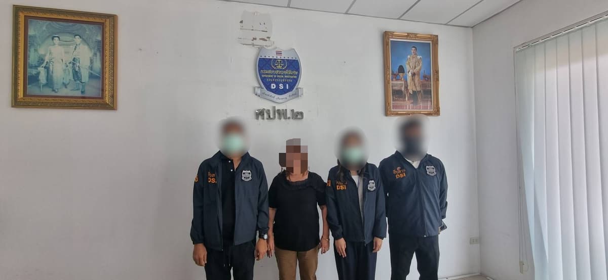 ดีเอสไอรวบสาวนักตุ๋นฟอกเงินผ่านโครงการซื้อที่ดินมูลค่า 300 ล้าน