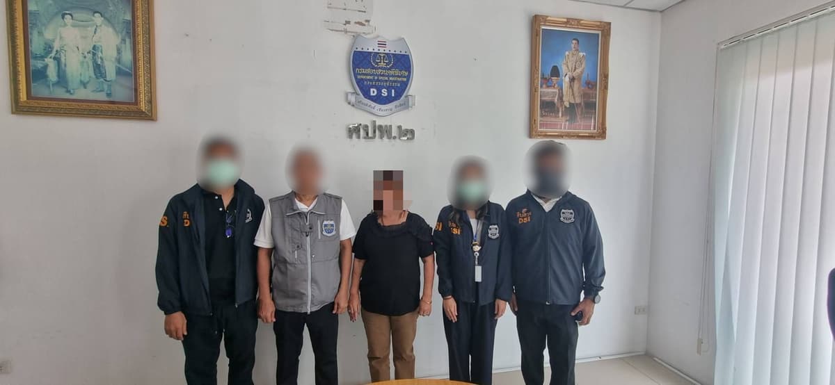 ดีเอสไอรวบสาวนักตุ๋นฟอกเงินผ่านโครงการซื้อที่ดินมูลค่า 300 ล้าน