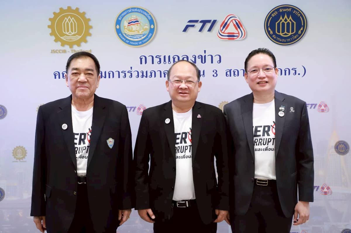 กกร.แถลงข่าว