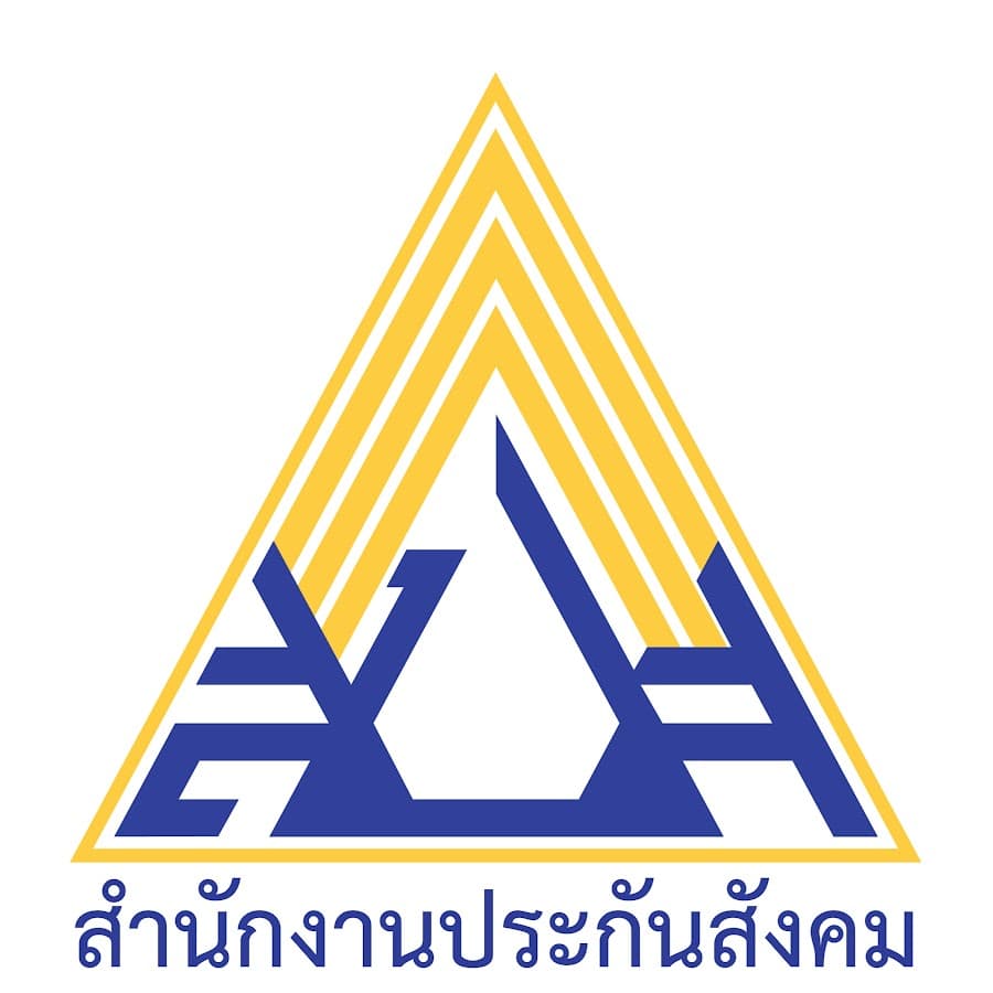 สำนักงานประกันสังคม