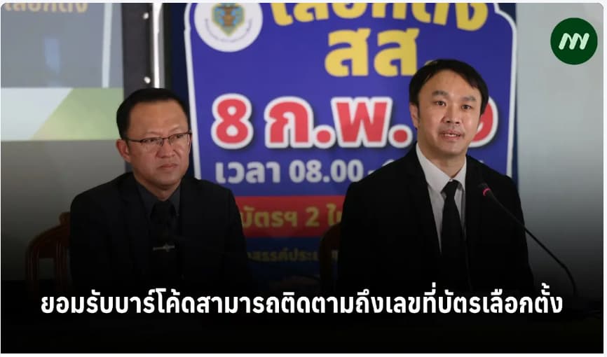 ภาพประกอบรายงาน