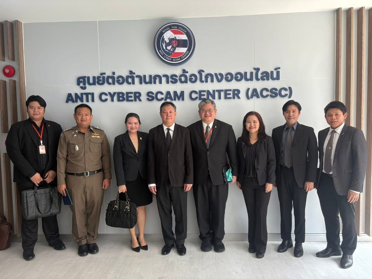 ผนึกกำลังบูรณาการปราบโกงออนไลน์