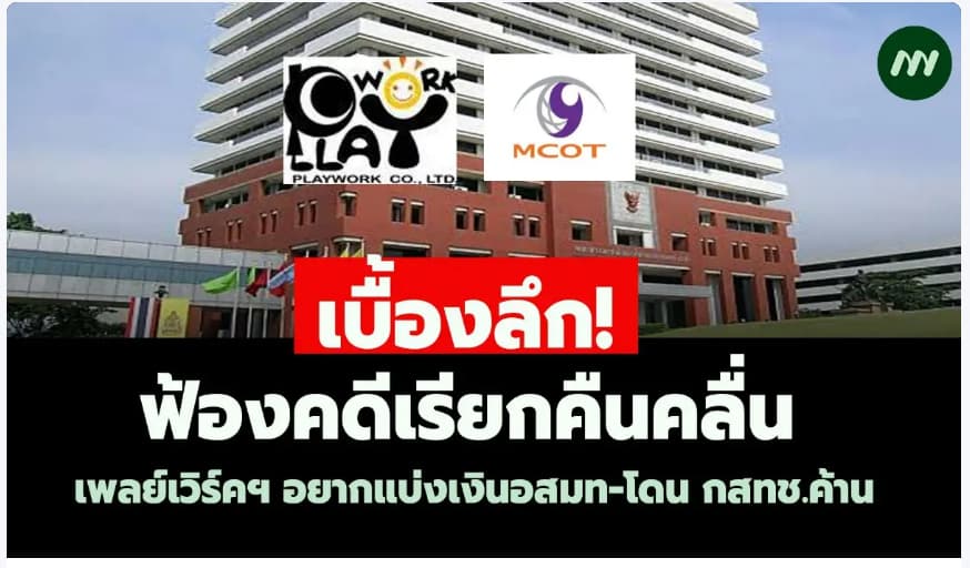 ภาพประกอบรายงาน