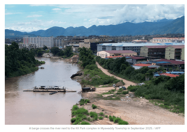 เมืองเมียวดี