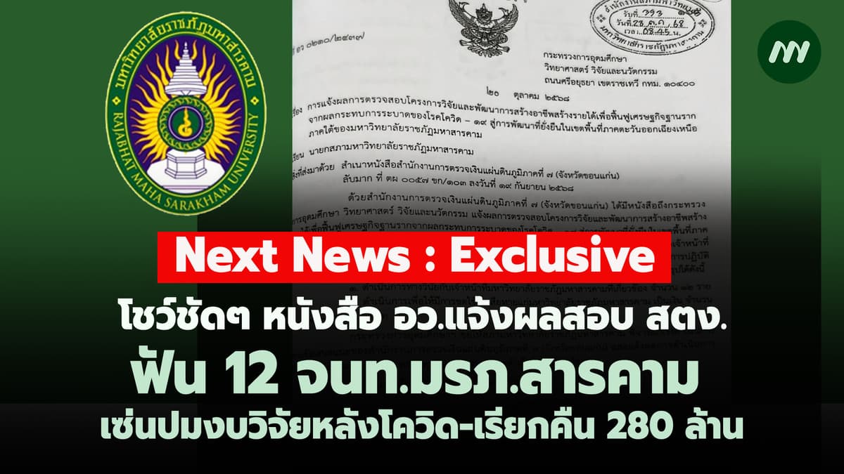 ภาพประกอบรายงาน