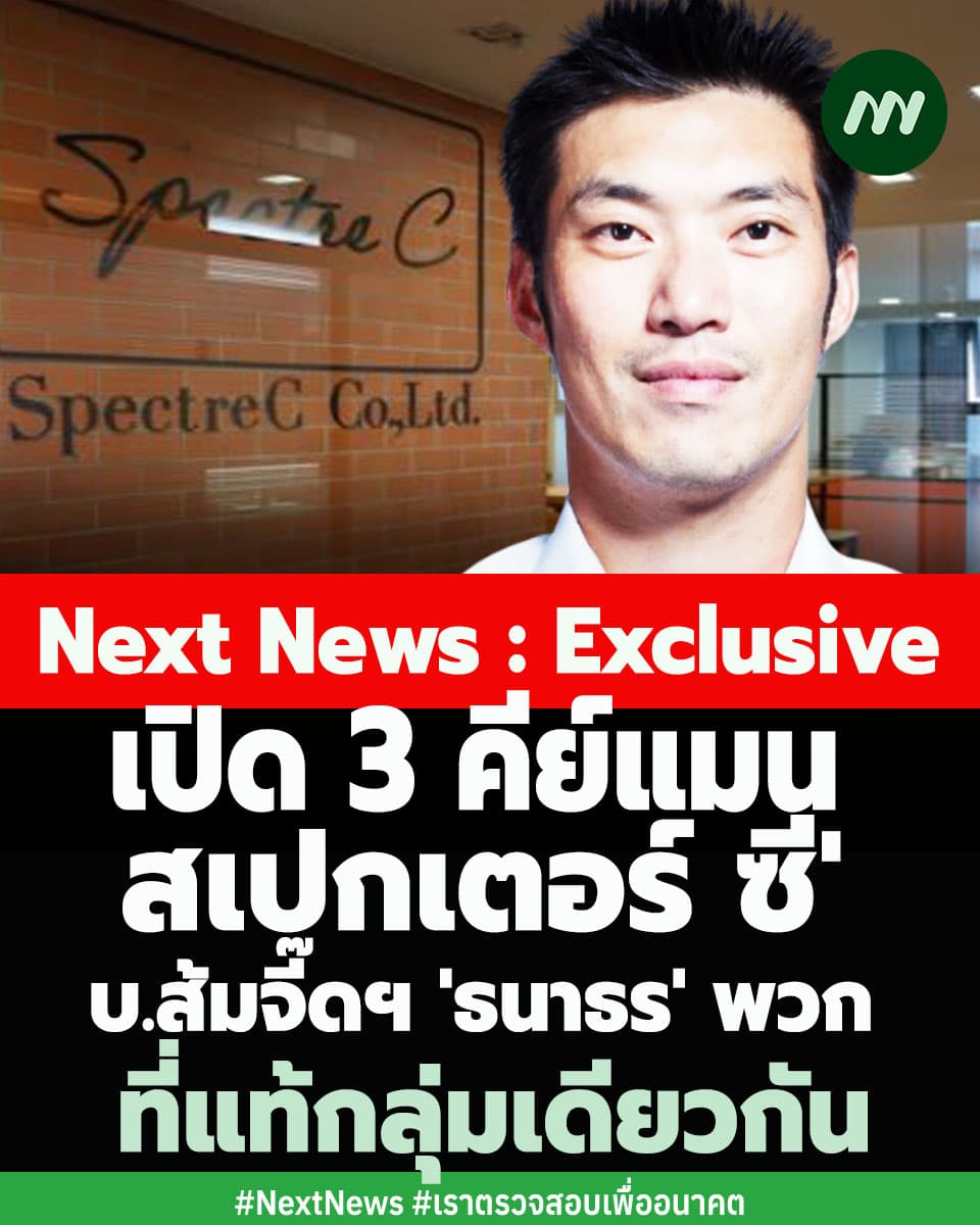 ภาพประกอบรายงาน