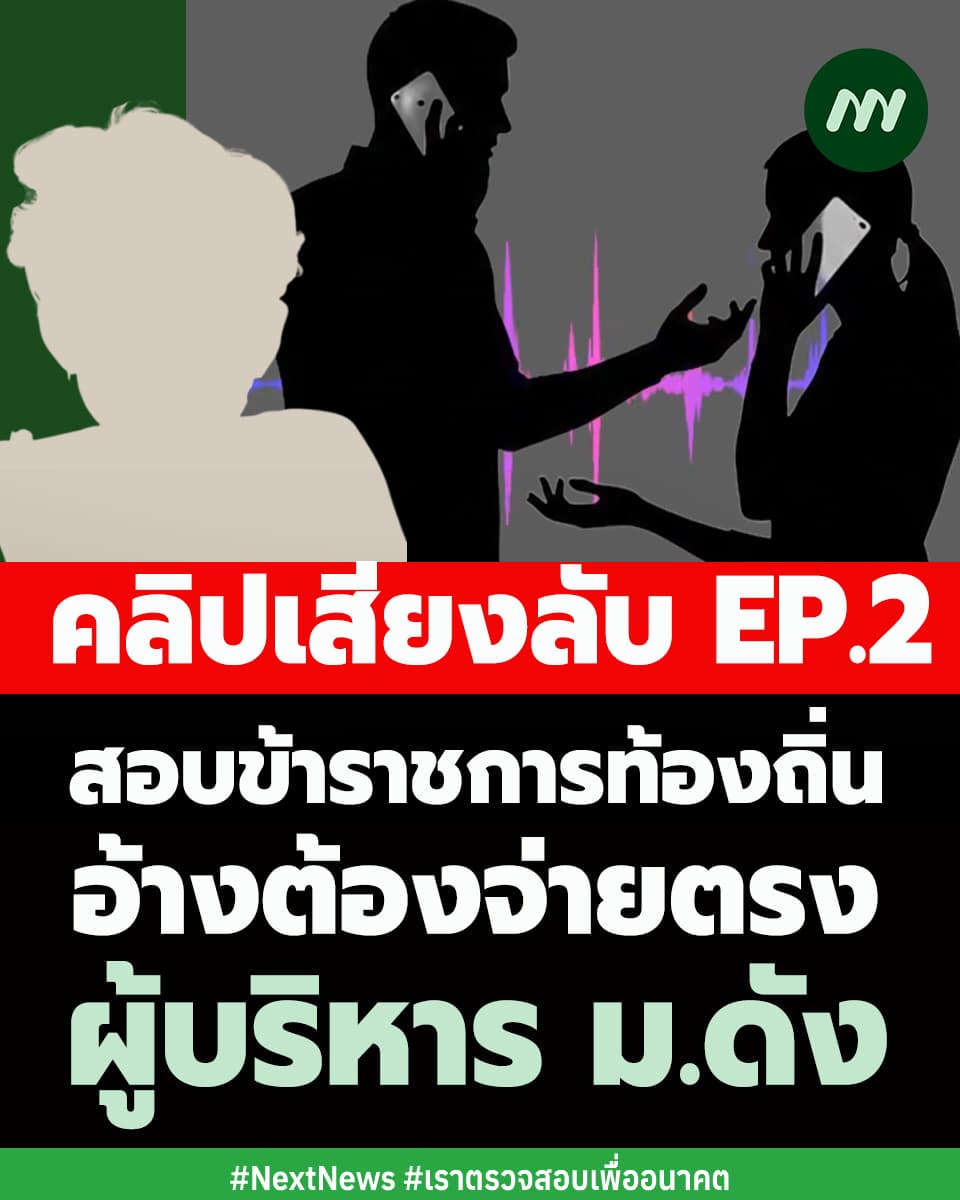 ภาพประกอบรายงาน