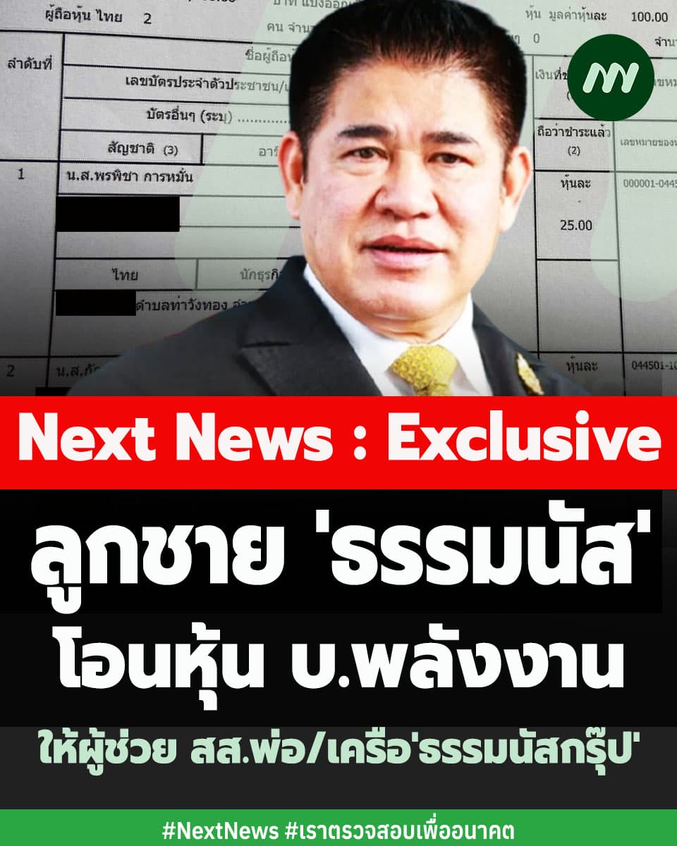 ภาพประกอบรายงาน