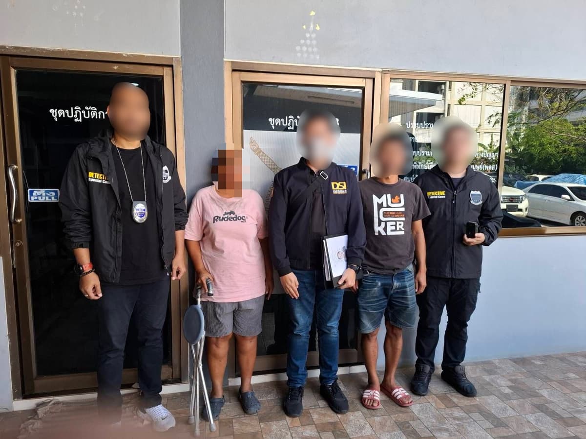 ภาพการเข้าจับกุมตัว (2)