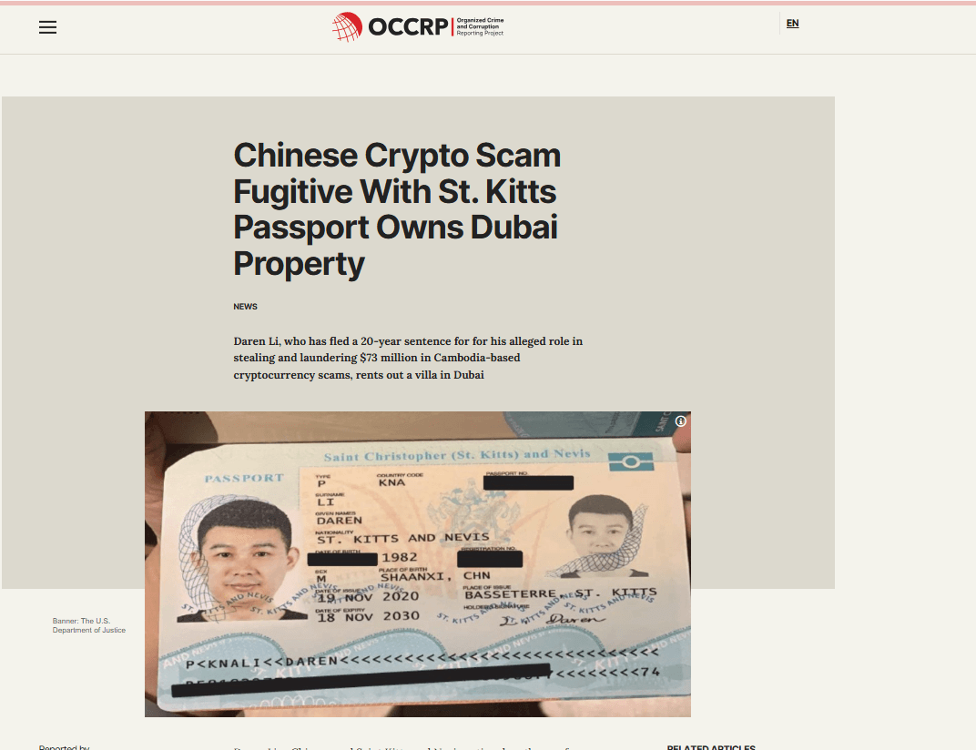 นายดาเรน หลี่ (Daren Li)  พร้อมหนังสือเดินทางสัญชาติเซนต์คิตส์และเนวิส