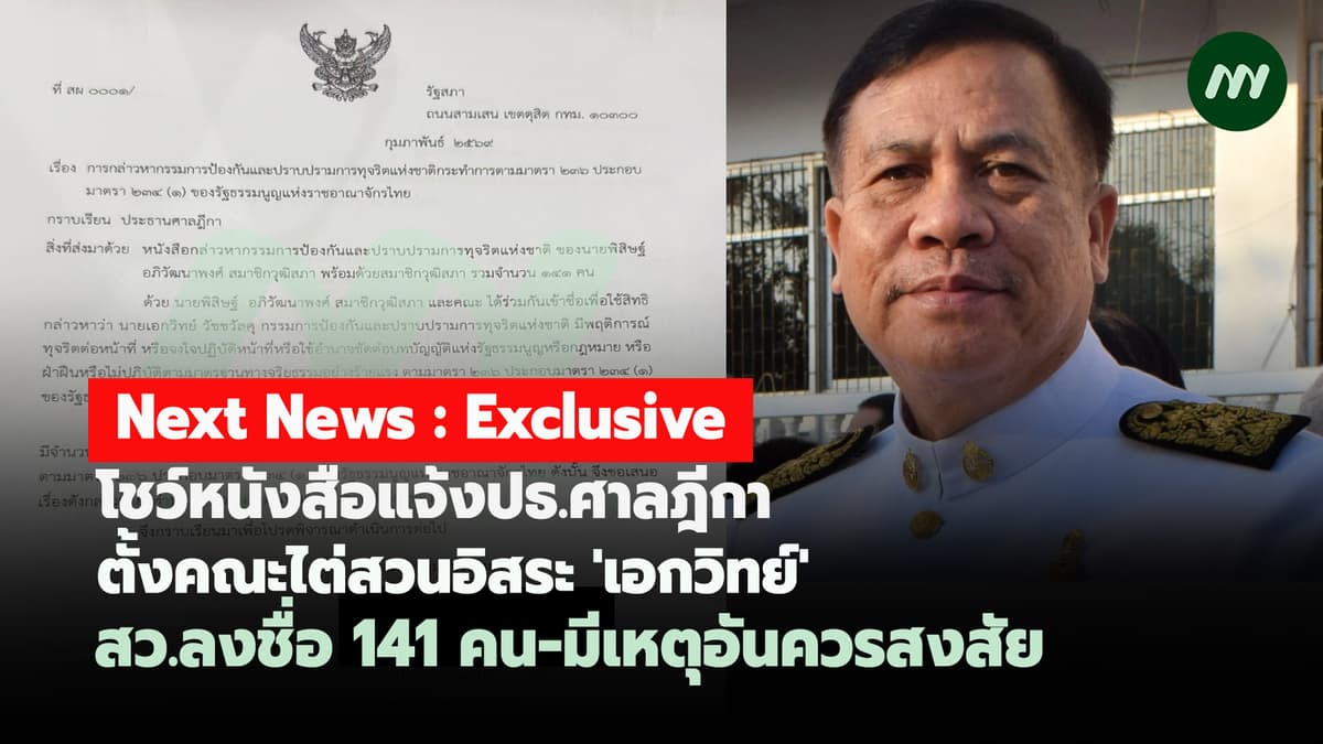 ภาพประกอบรายงาน