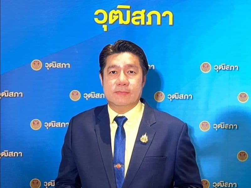 พิสิษฐ์ อภิวัฒนาพงศ์