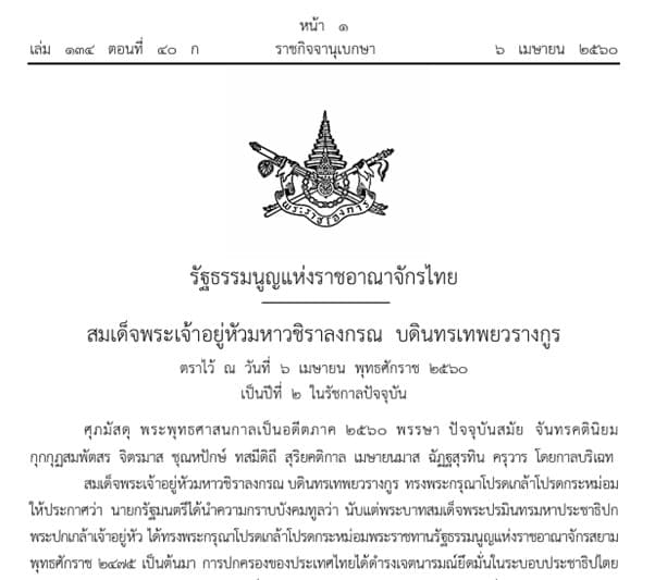 เอกสารประกอบรายงาน (3)