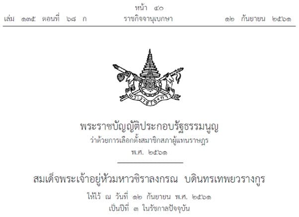 เอกสารประกอบรายงาน (5)