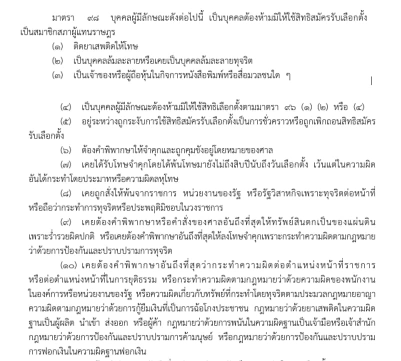เอกสารประกอบรายงาน (4)