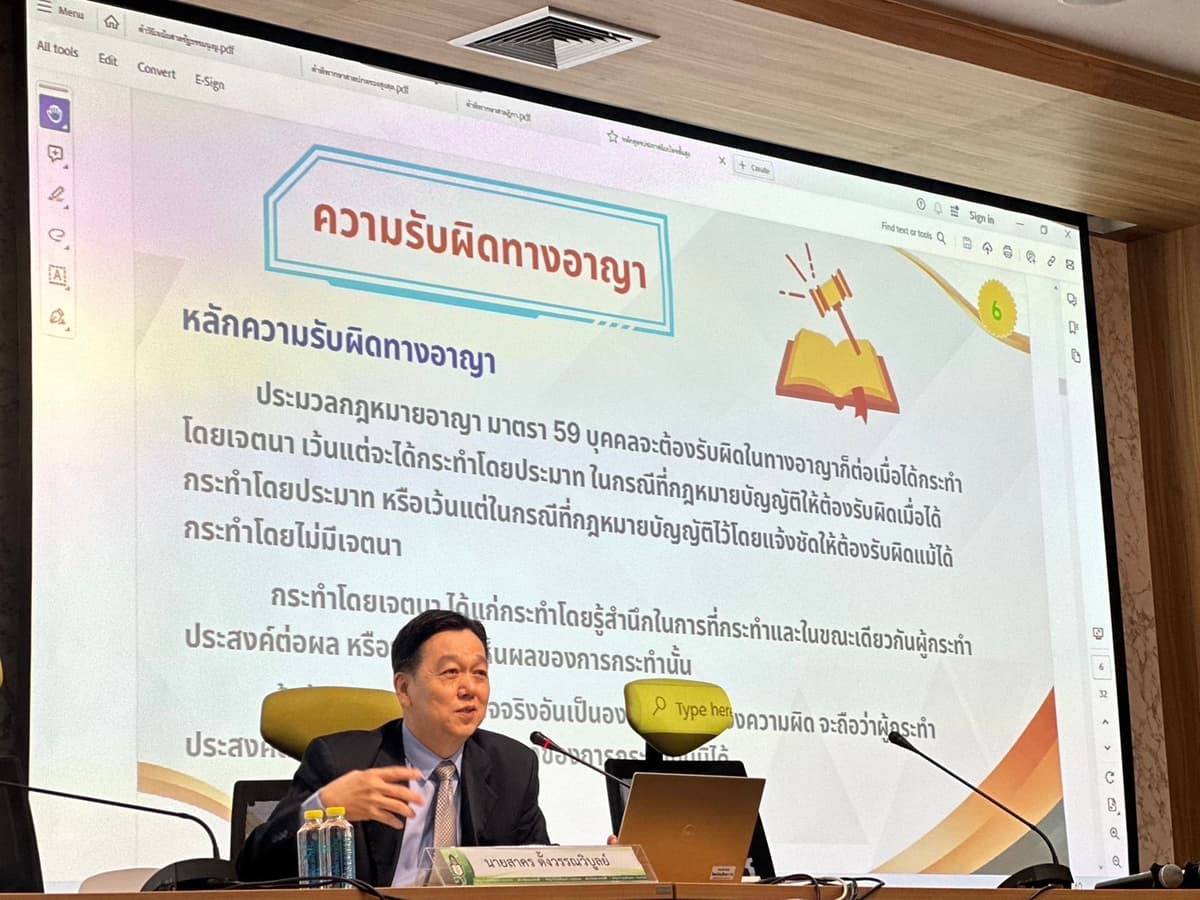 นายสาคร ตั้งวรรณวิบูลย์ ผู้พิพากษาอาวุโสในศาลฎีกา