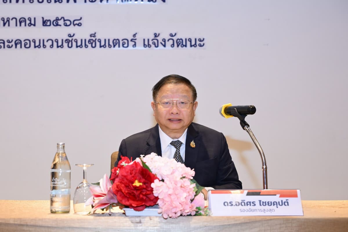 นายอดิศร ไชยคุปต์ รองอัยการสูงสุด