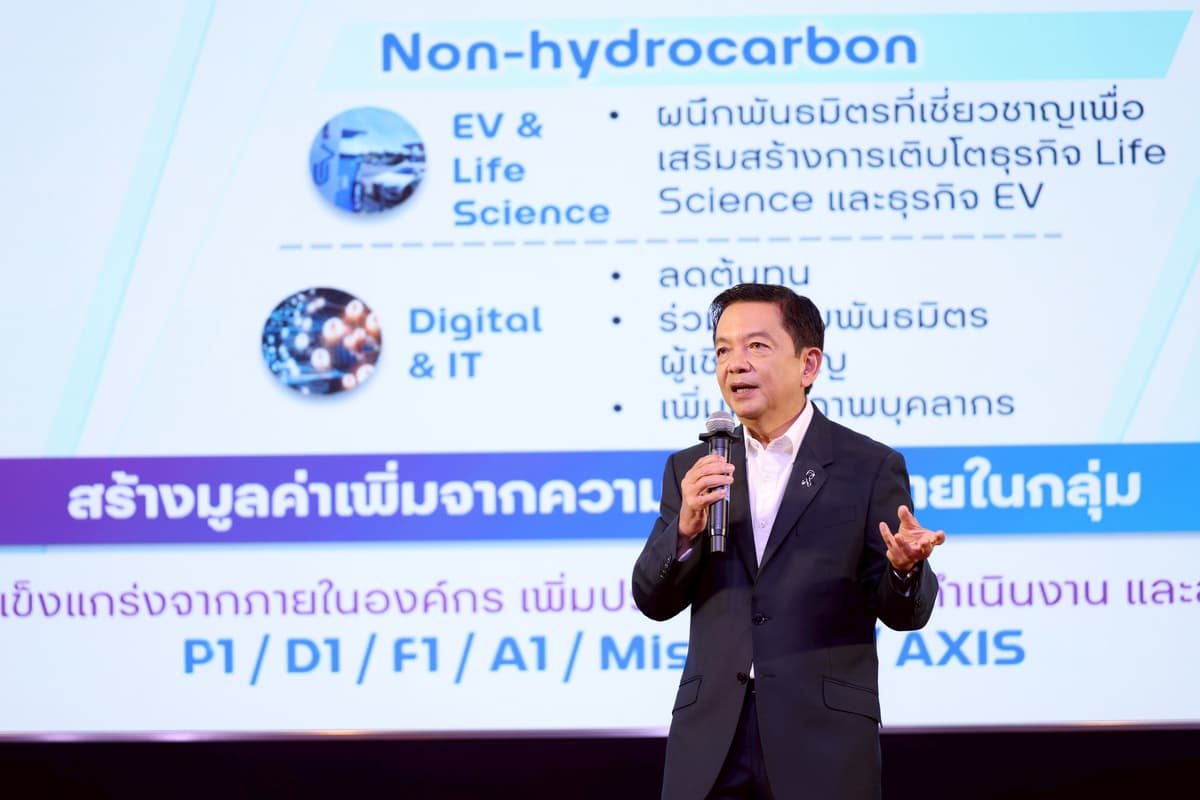 ดร.คงกระพัน อินทรแจ้ง 
ประธานเจ้าหน้าที่บริหาร 
และกรรมการผู้จัดการใหญ่
บริษัท ปตท. จำกัด (มหาชน)