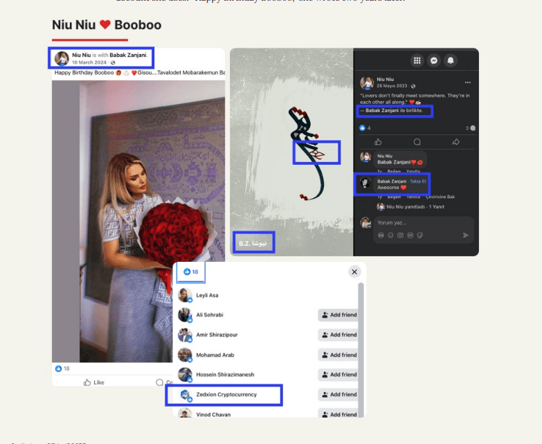 เฟซบุ๊กของนางบานี ที่ใช้ชื่อว่า Niu Niu ที่ปรากฎว่ามีเฟซบุ๊กบริษัทคริปโตฯ ไปกดไลก์ และยังแสดงสถานะว่าอยู่กับนายบาบัก ซันจานี