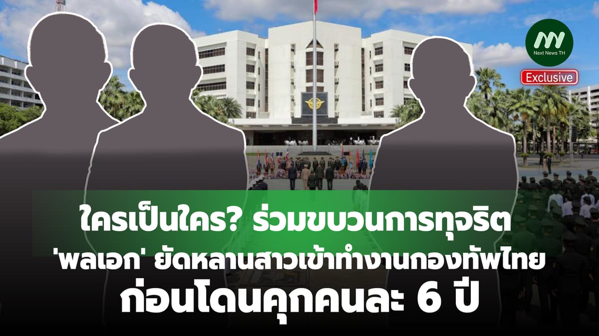 ภาพประกอบรายงาน