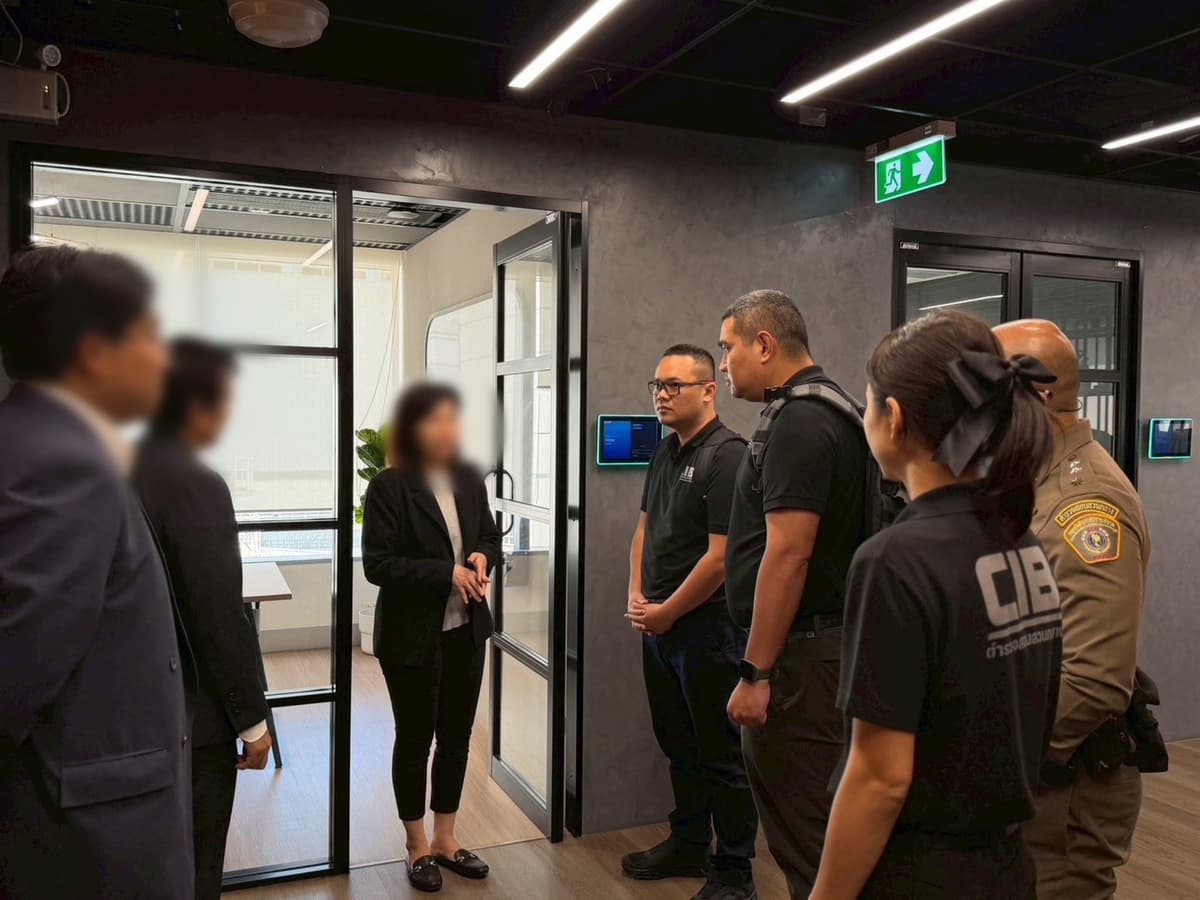 ตำรวจสอบสวนกลางเข้าตรวจสอบ