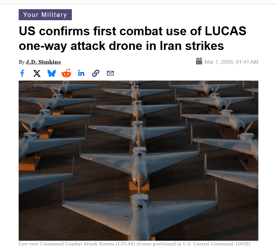 โดรนรุ่น LUCAS