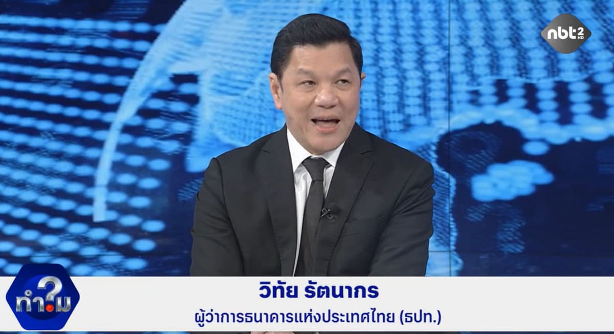 ภาพประกอบรายงาน