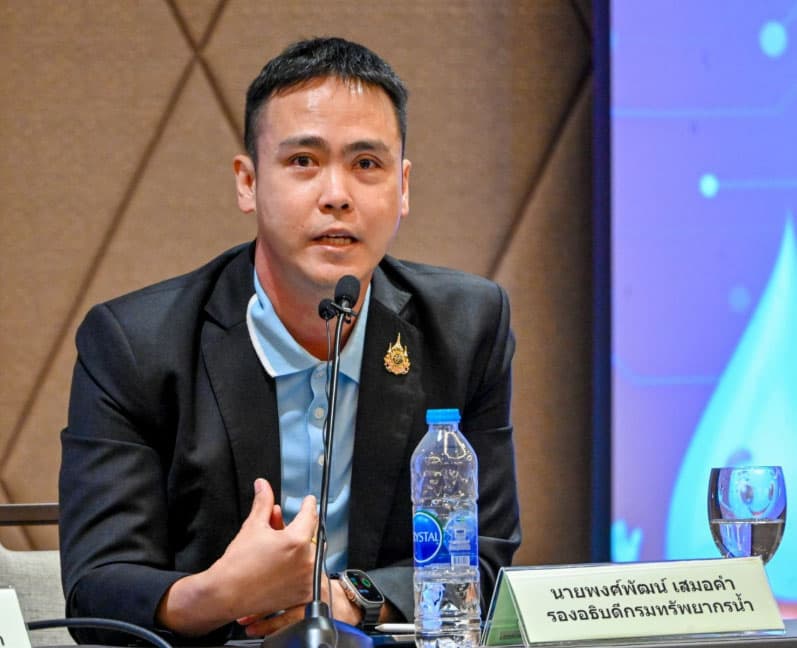 พงศ์พัฒน์ เสมอคำ