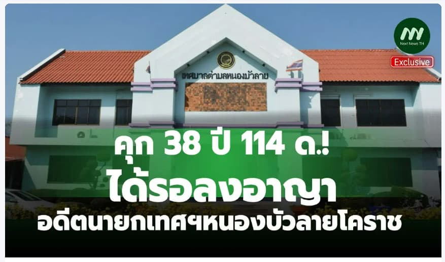 ภาพประกอบรายงาน