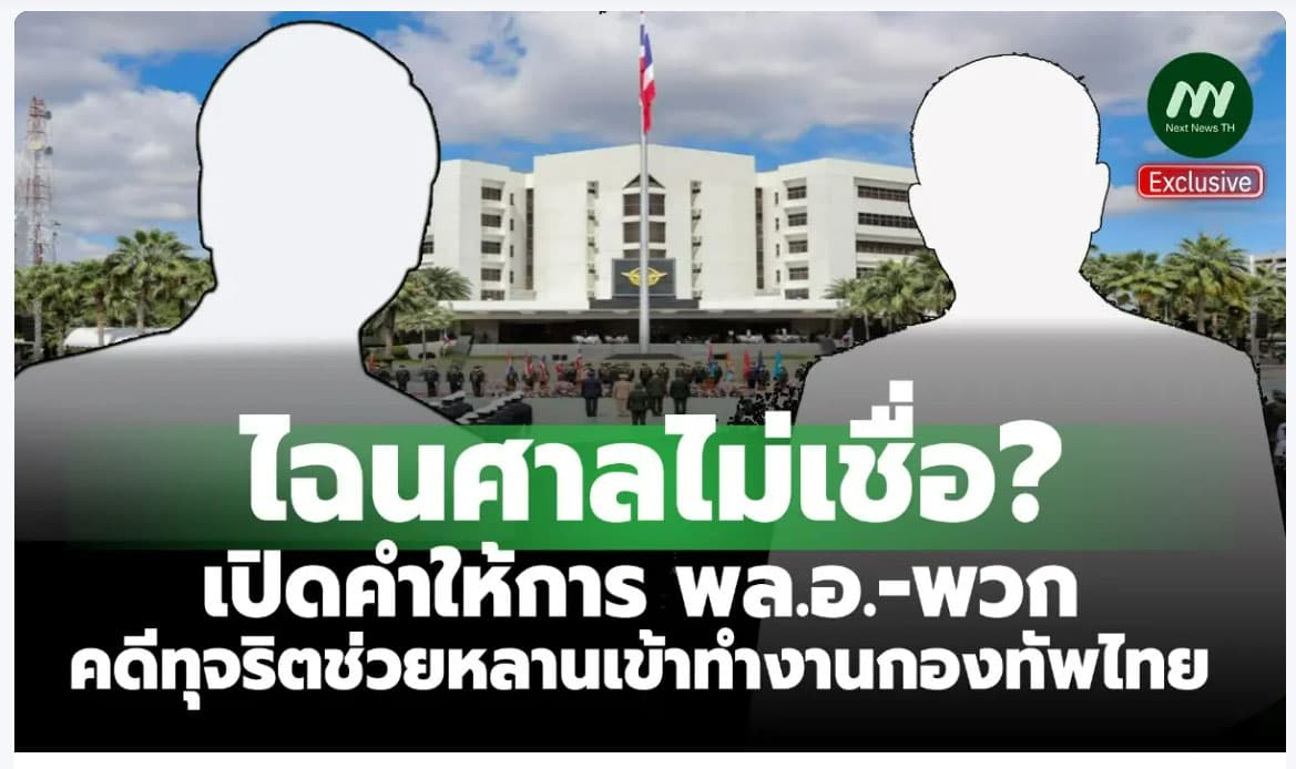 ภาพประกอบรายงาน