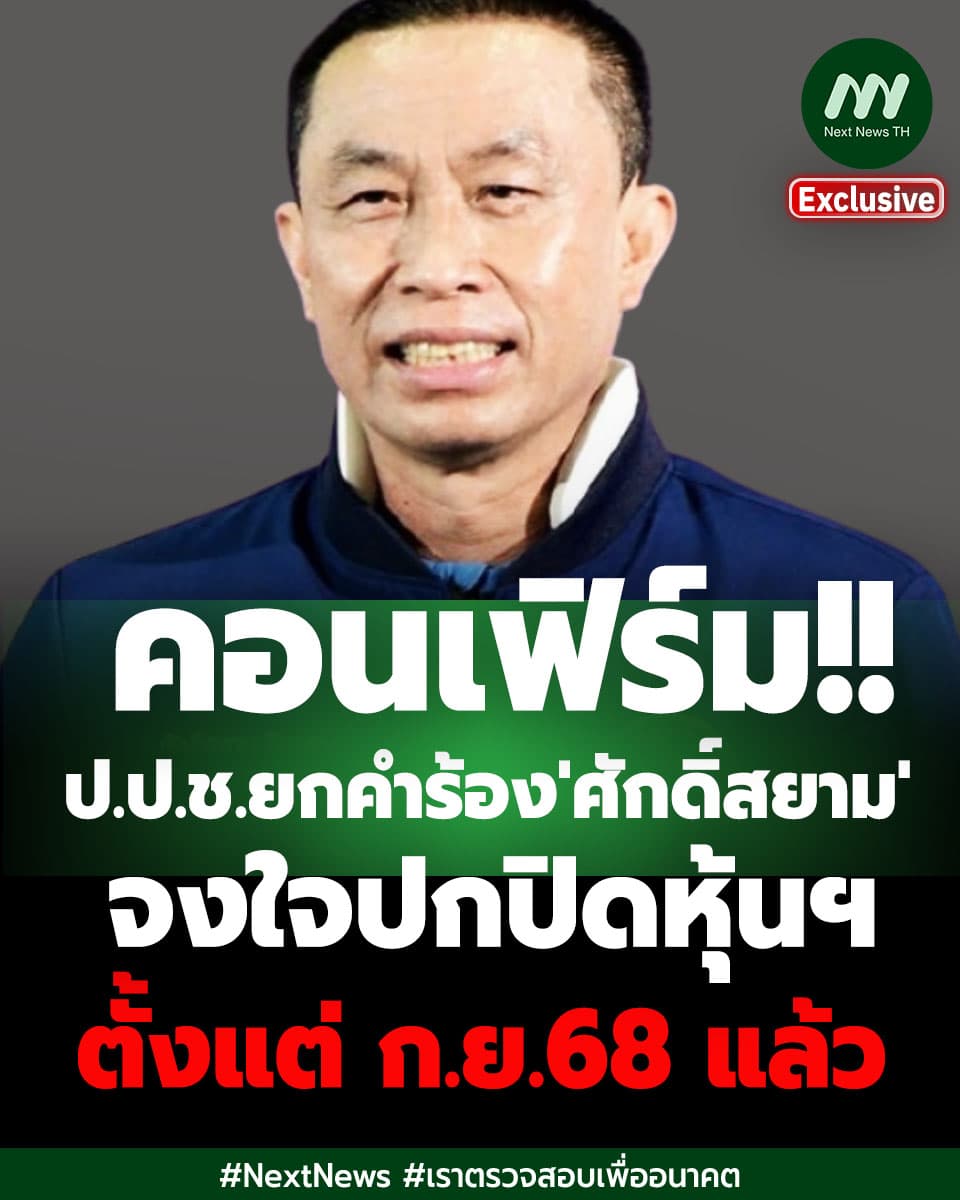 ภาพประกอบรายงาน