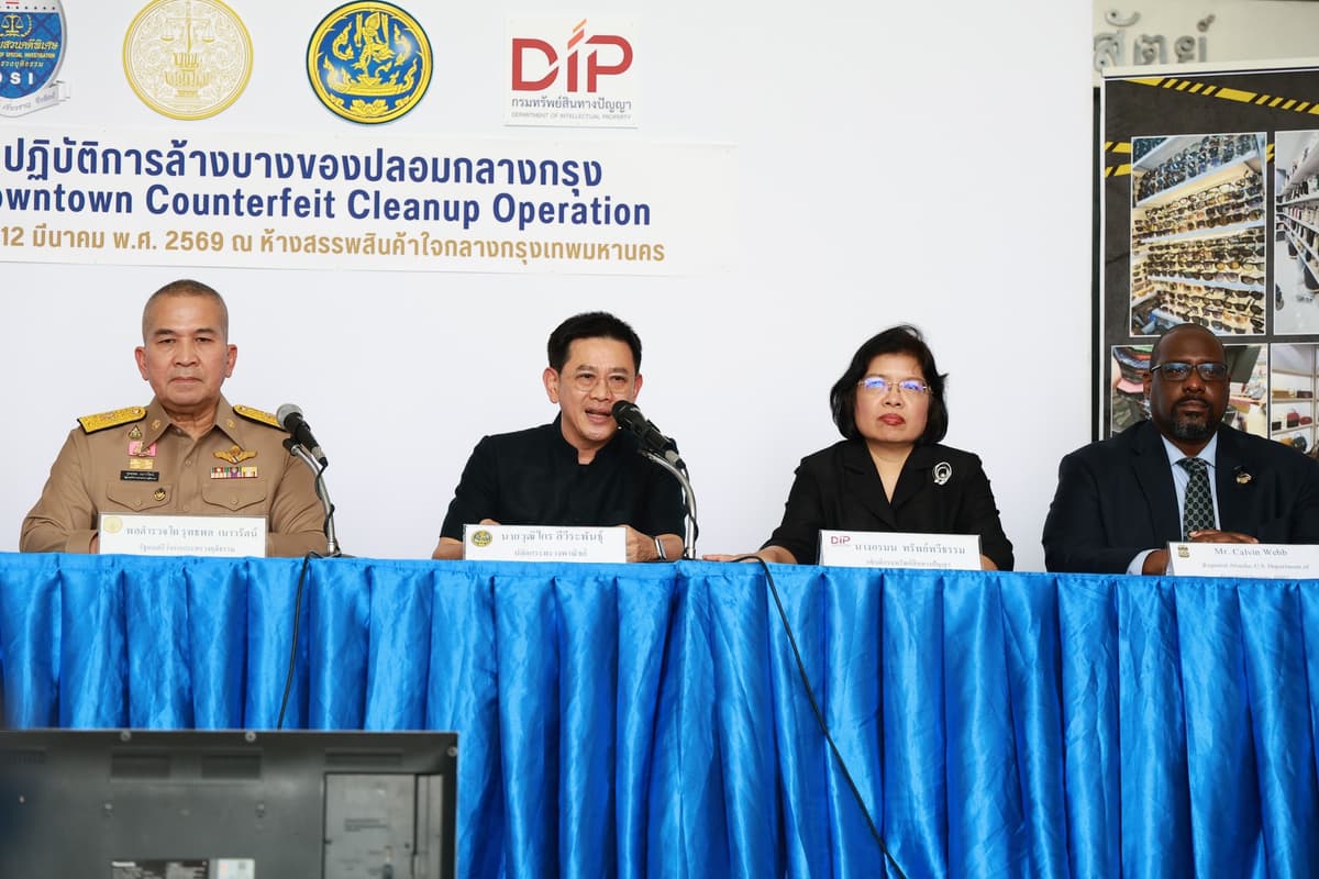 ภาพการแถลงข่าว1