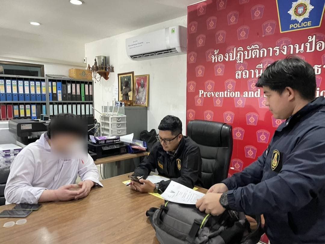 ภาพการเข้าจับกุมตัว