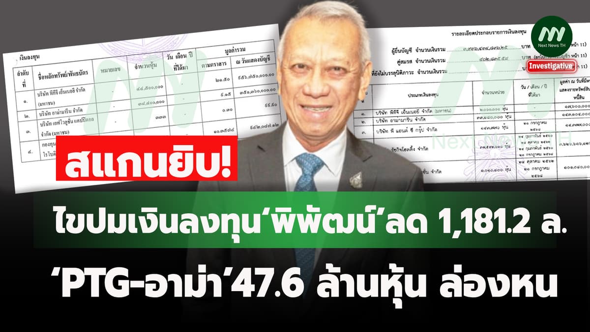 ภาพประกอบรายงาน