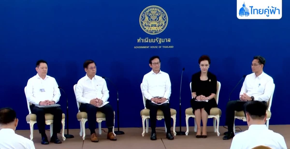 Meet the Press หัวข้อ 1 เดือนวิกฤตโลก : แผนรับมือไทยในโลกที่ไม่เหมือนเดิม