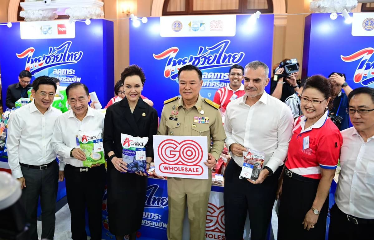 ไทยช่วยไทย