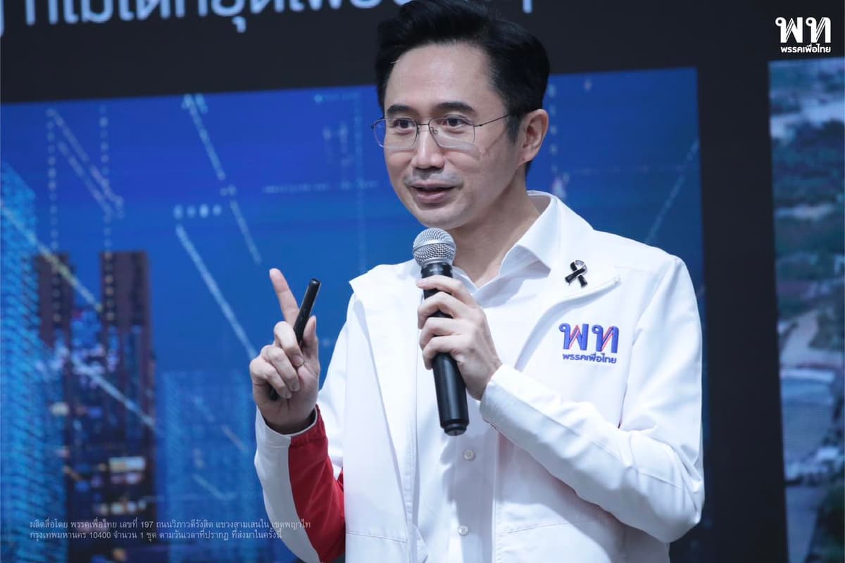 ศ.ยศชนัน